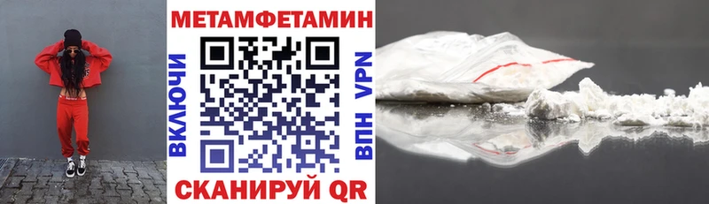 Амфетамин VHQ Ряжск