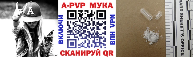 сайты даркнета клад  Ряжск  А ПВП VHQ 