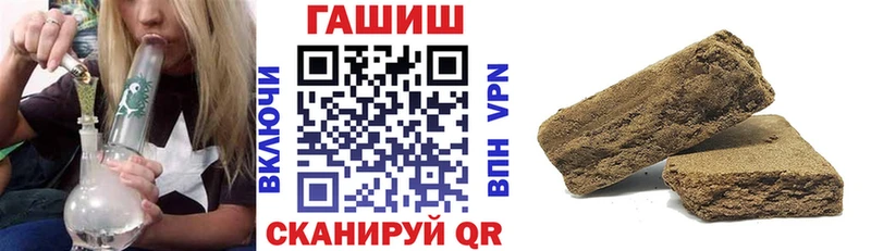 ГАШ Cannabis  Ряжск 