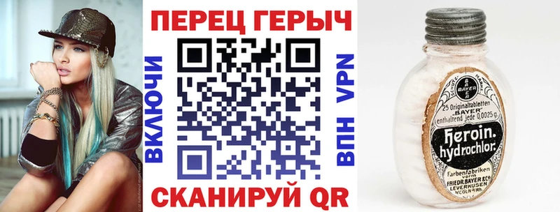 blacksprut онион  Ряжск  Героин хмурый 
