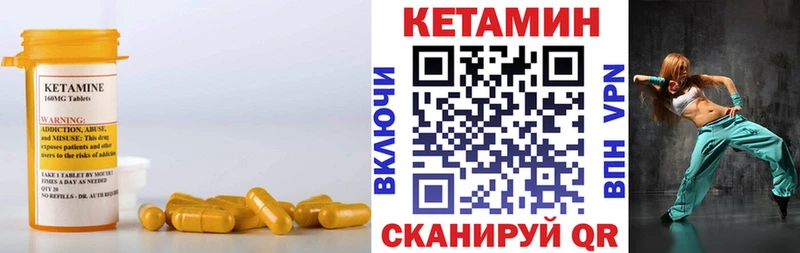 Кетамин VHQ  Ряжск 