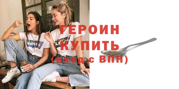 герыч Абинск