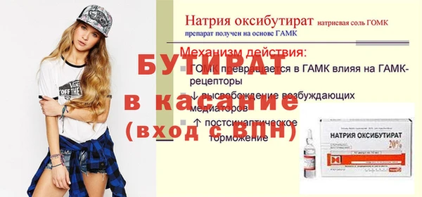 скорость Абдулино