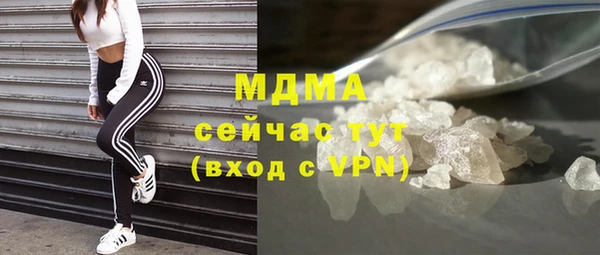 скорость Абдулино