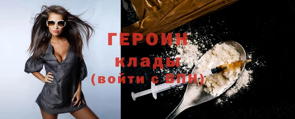 герыч Абинск