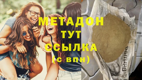 герыч Абинск