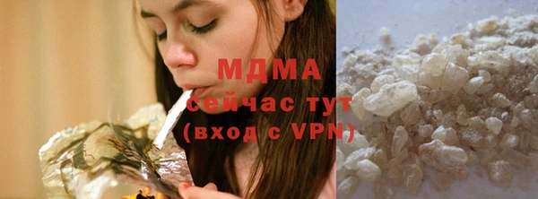 прущая мука Абаза