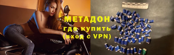 герыч Абинск