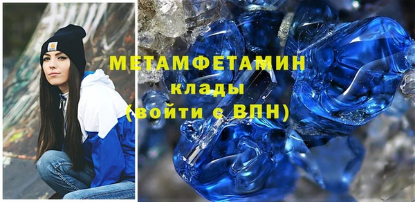 скорость Абдулино