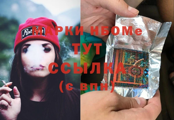 прущая мука Абаза