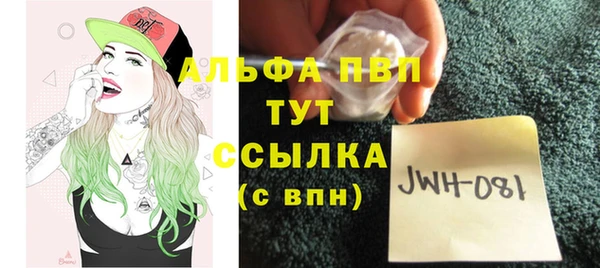 герыч Абинск