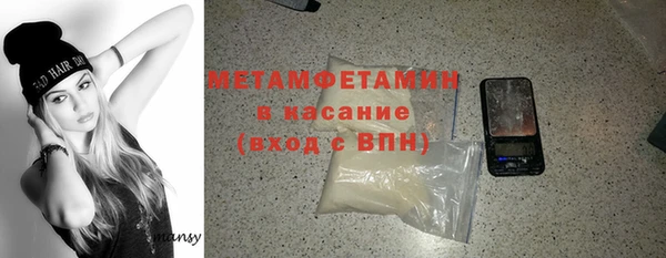 скорость Абдулино