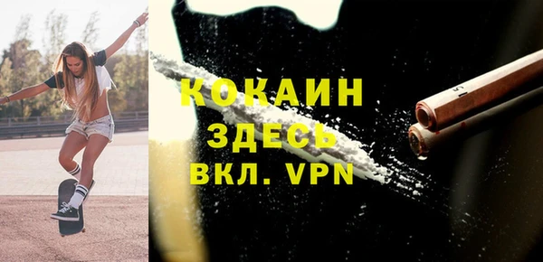 прущая мука Абаза