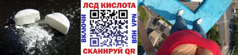 купить наркотик  Ряжск  Лсд 25 экстази кислота 