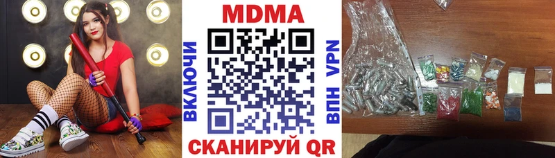 МДМА кристаллы Ряжск