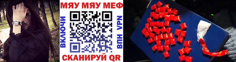 Мефедрон mephedrone Ряжск