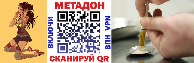 МЕТАДОН мёд  купить  цена  Ряжск 