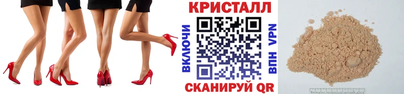 как найти Ряжск Метамфетамин витя