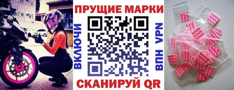 магазин  наркотиков  Ряжск  Марки N-bome 1500мкг 